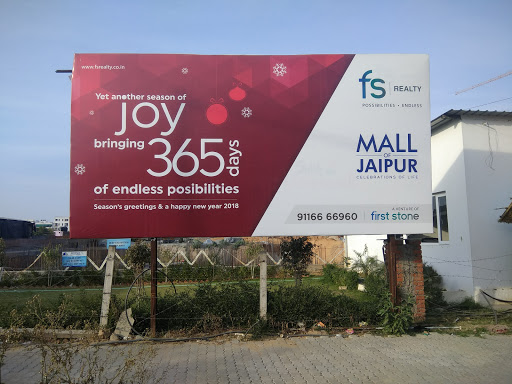 Mall Of Jaipur