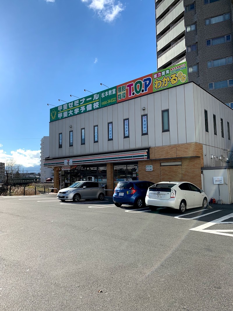セブン イレブン 松本女鳥羽橋店 長野県松本市大手 コンビニエンスストア コンビニ グルコミ