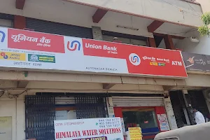 Autonagar Sub Post Office image