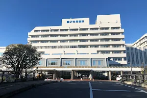 Fujisawa City Hospital image