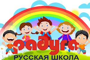 Raduga Russian School