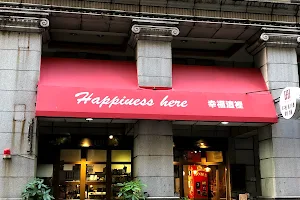 幸福這裡 泰山仁武店 image