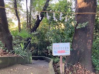 西別府遺跡