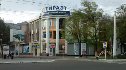 Vkusnenkiy - 25th October St 94, Tiraspol, Moldova