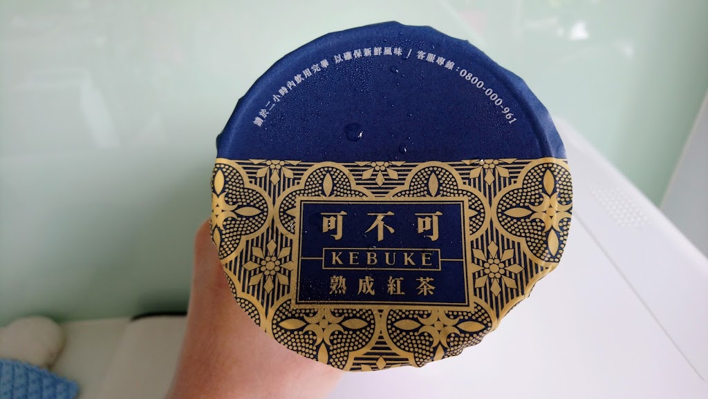 可不可熟成紅茶 台北伊通店 的照片