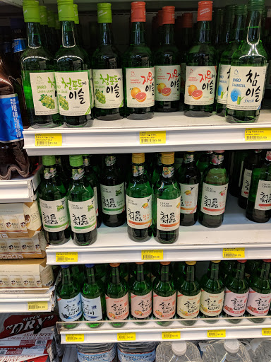 Korean Grocery Store «Hankook Supermarket», reviews and photos, 1092 E El Camino Real, Sunnyvale, CA 94087, USA