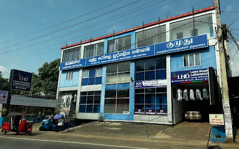 Kumudu Hospital image