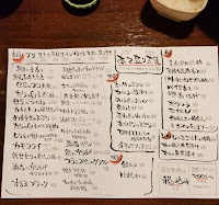 旬菜酒場es