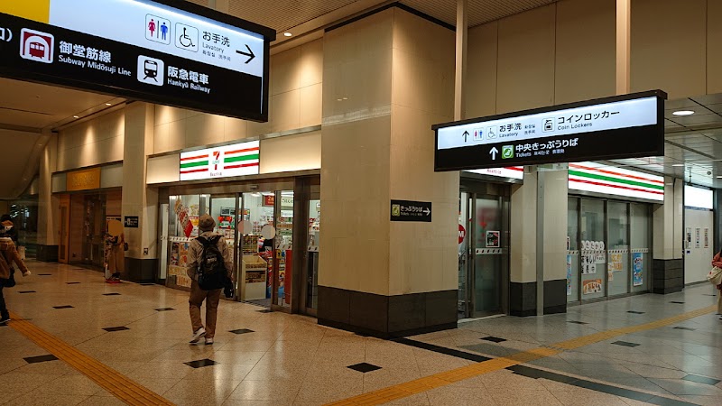 セブン-イレブン ハートインＪＲ大阪駅北店