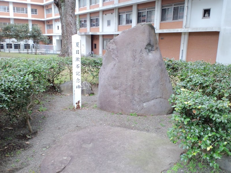 熊本大学 熊本県熊本市中央区黒髪 公立大学 大学 グルコミ