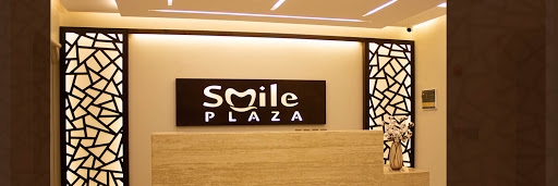 مجمع ساحة الإبتسامة لطب الأسنان Smile Plaza dental clinic