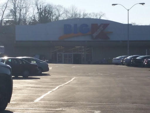 Discount Store «Kmart», reviews and photos, 713 E Baltimore Ave, Clifton Heights, PA 19018, USA