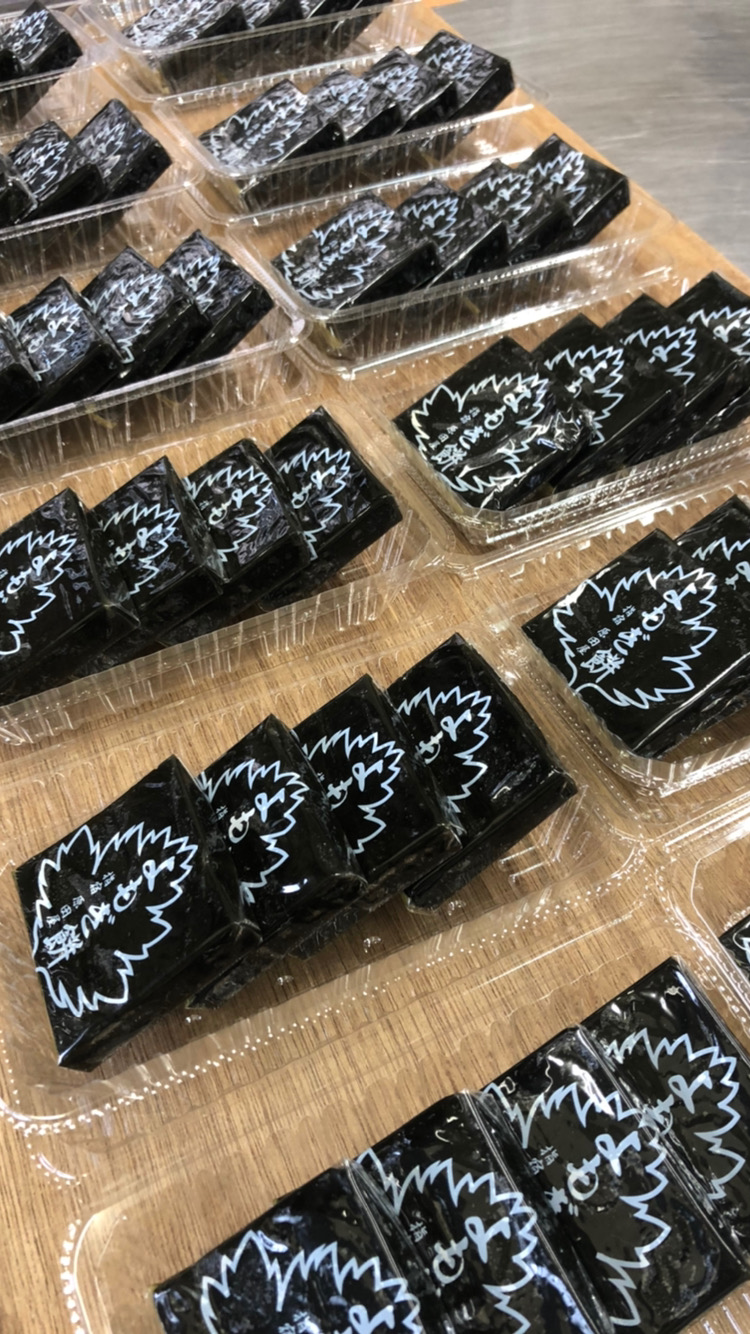 原田屋菓子店