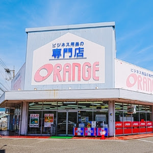オレンジ 府中店