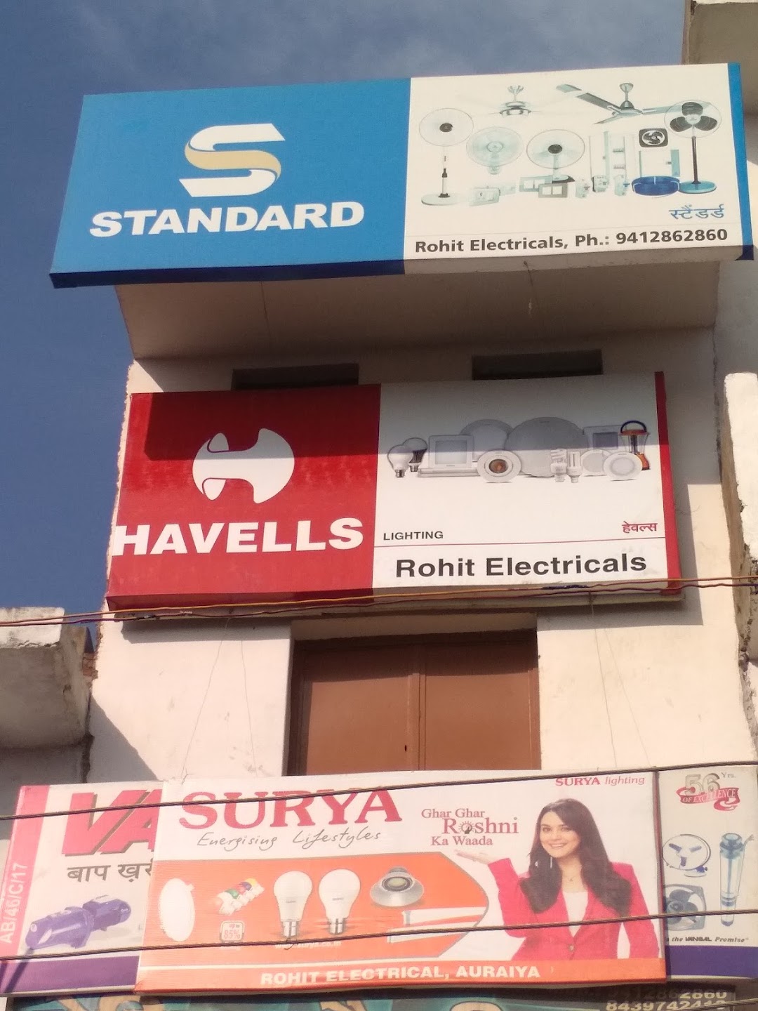 ROHIT ELECTRICALS