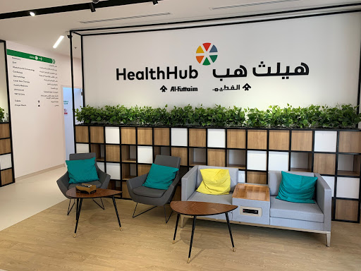 𝐒𝐢𝐥𝐢𝐜𝐨𝐧 𝐎𝐚𝐬𝐢𝐬 | “𝐇𝐞𝐚𝐥𝐭𝐡𝐇𝐮𝐛 𝐂𝐥𝐢𝐧𝐢𝐜”, “HealthHub Pharmacy” By Al-Futtaim