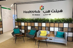 HealthHub Clinic | 𝐒𝐢𝐥𝐢𝐜𝐨𝐧 𝐎𝐚𝐬𝐢𝐬 image