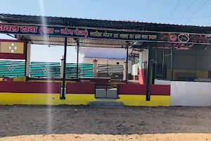 Chandrawal Dhaba & resort image