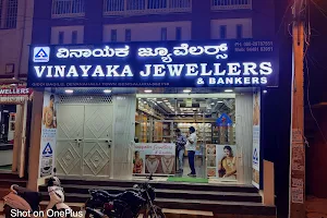 Vinayaka Jewellers Devanahalli image