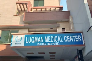 Luqman Medical Centre image