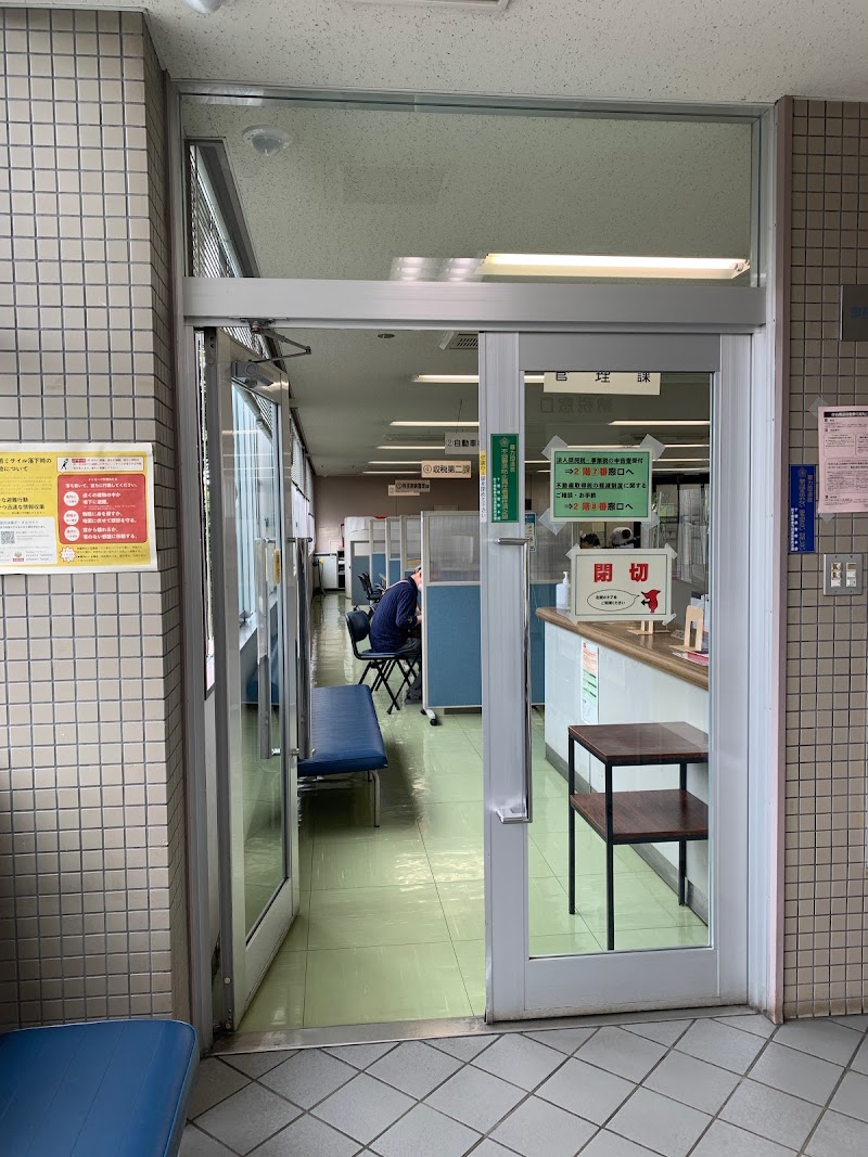 柏県税事務所 千葉県柏市あけぼの 公共事業部 役所 グルコミ