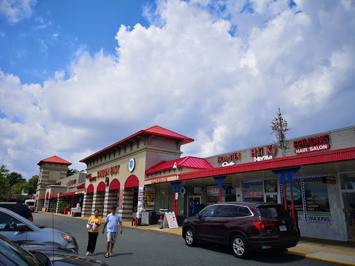 Supermarket «Good Fortune Supermarket», reviews and photos, 6751 Wilson Blvd, Falls Church, VA 22044, USA