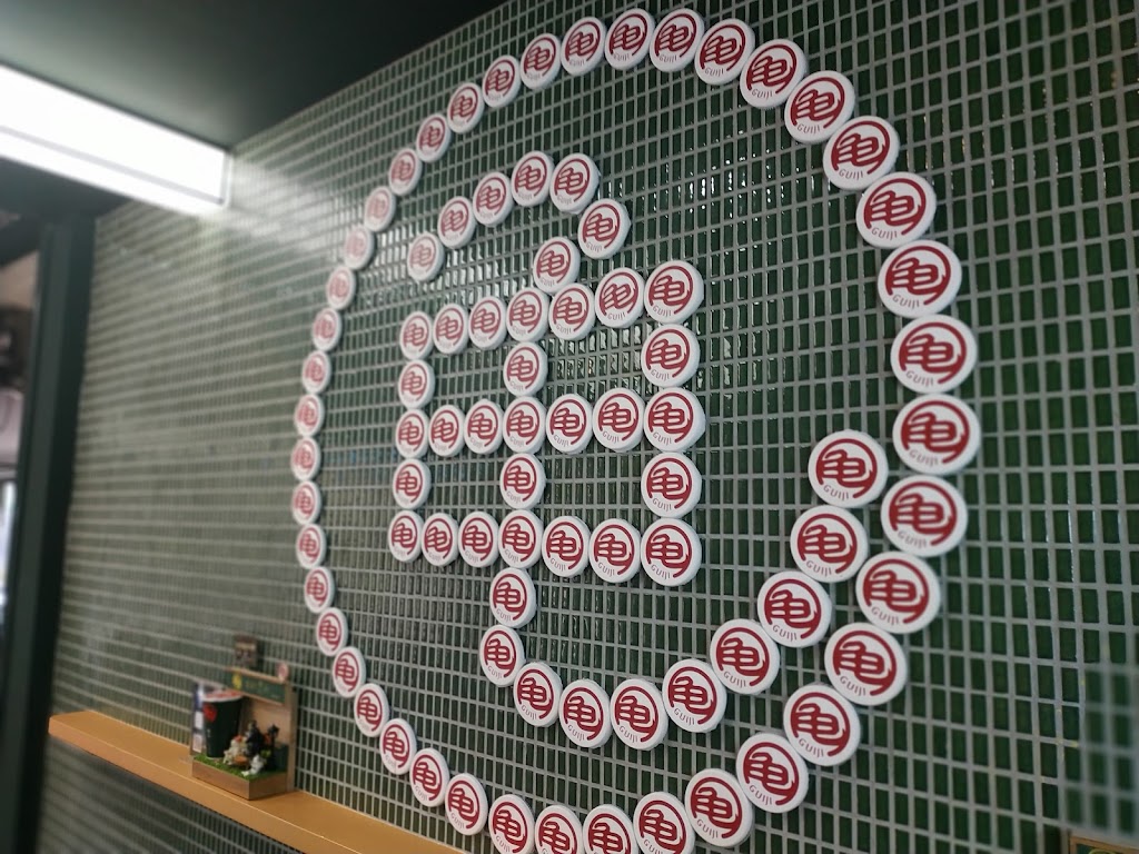 龜記茗品 中壢中原店 的照片