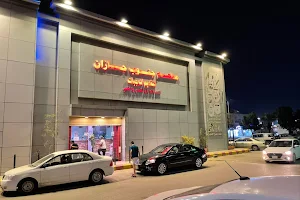مطعم الجنوب جازان Janoob Jazan Restaurant image