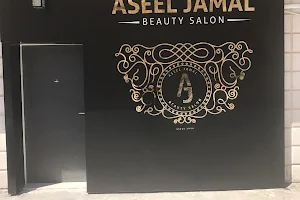 Aseel Jamal Center image
