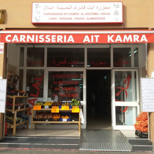 Carniceria Ait kamra