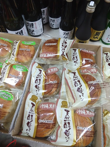 Gift Shop «Toyo Shokuhin & Gift Shop», reviews and photos, 748 E Chatham St L, Cary, NC 27511, USA