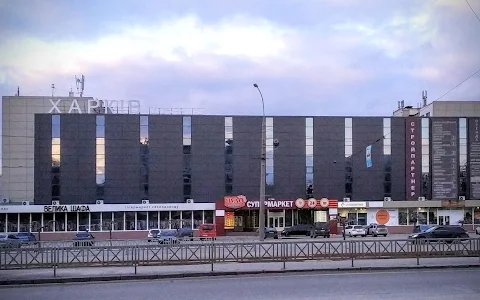 Univermah "Kharkiv" image