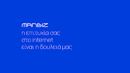 manbiz | Κατασκευή Ιστοσελίδων