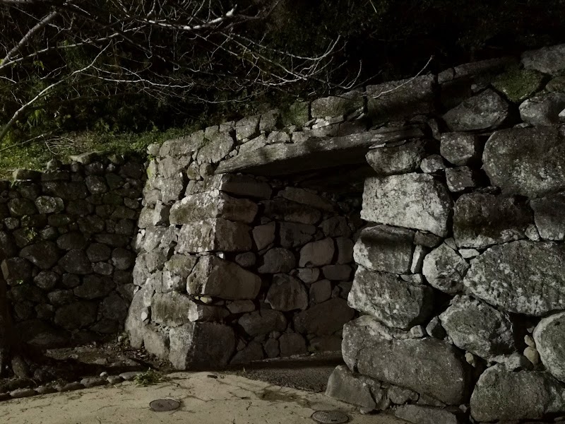 玖島城石垣の穴門