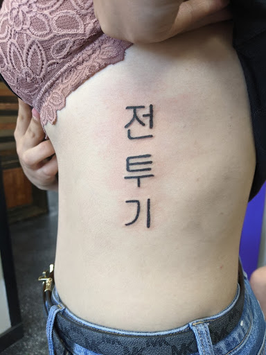 Explore tooled leather tattoo ideas, creative tattoo ideas in Slippery Rock, available at Dinky Dachshund Tattoo Parlor