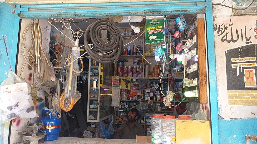 Mohra Sharif hardware store