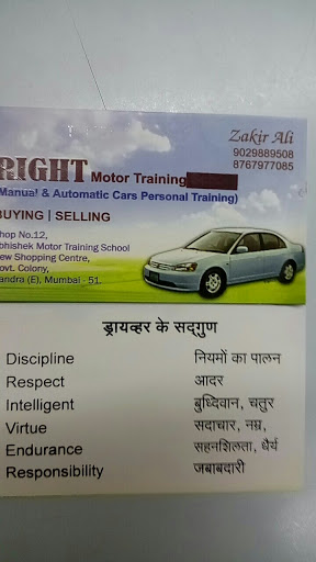 Abhishek Motor Training School