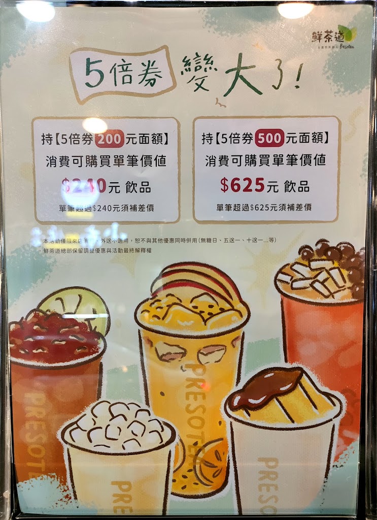 鮮茶道（鹽行中正） 的照片