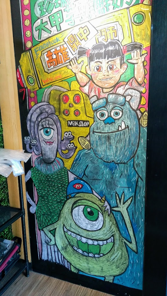 迷客夏Milksha 高雄鼎中店 的照片