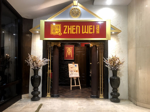 Da Tang Zhen Wei Restaurant