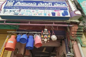 Ganesh Cloth Store image