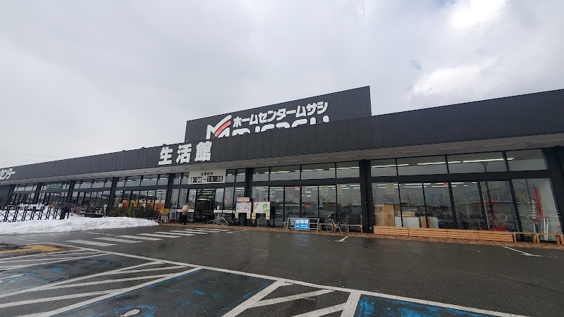 ホームセンタームサシ 高岡中曽根店