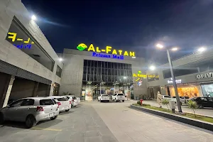 Al-Fatah Super Store image