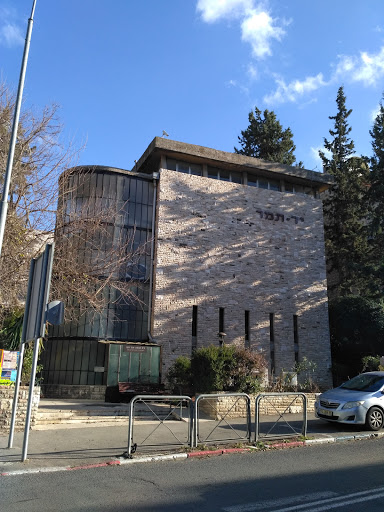 בית הכנסת אהל יוסף