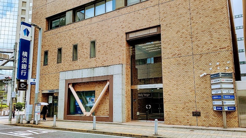 横浜銀行 蒲田支店