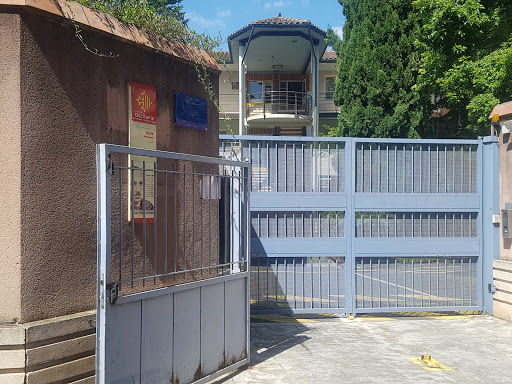 Lycée Professionnel Gabriel Péri