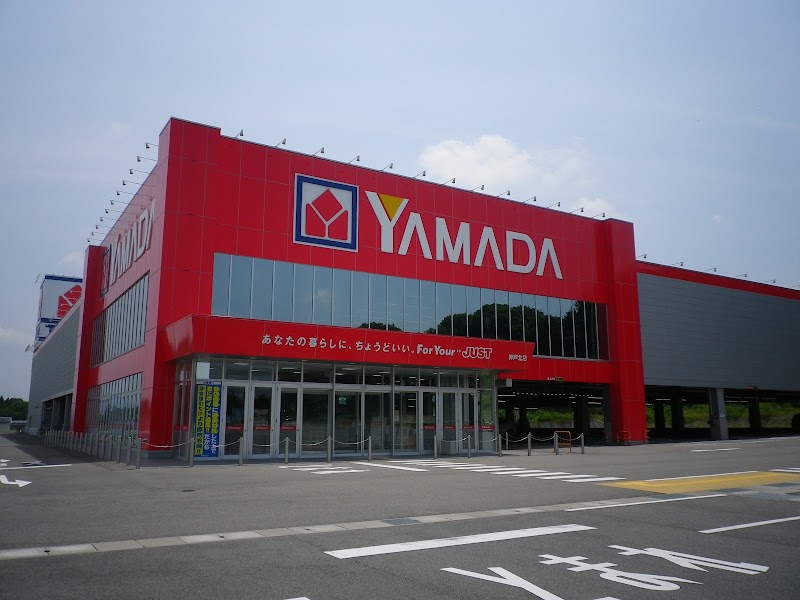 ヤマダデンキ YAMADA web.com 神戸北店