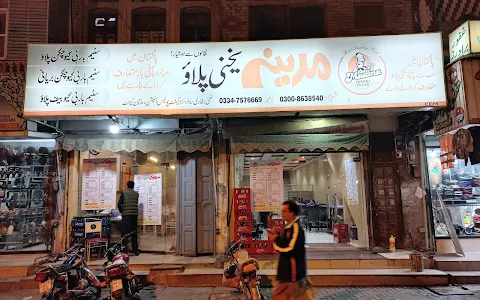 Madina Restaurant image