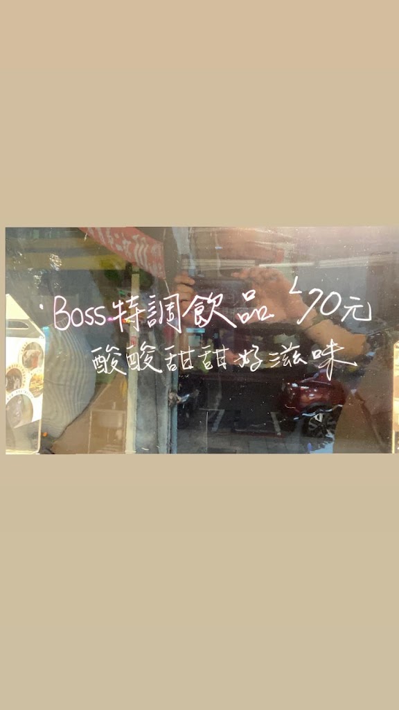 Tree.DA²茶飲（西門/飲料/黑糖珍珠鮮奶/3Q奶茶/ 버블티/珍珠奶茶） 的照片