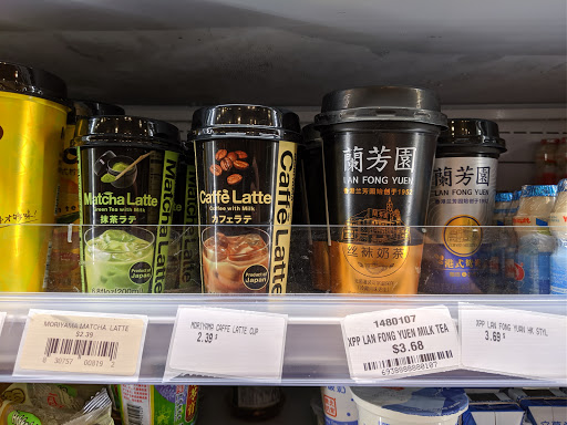 Convenience Store «J-Town Express», reviews and photos, 2332 Telegraph Ave, Berkeley, CA 94704, USA